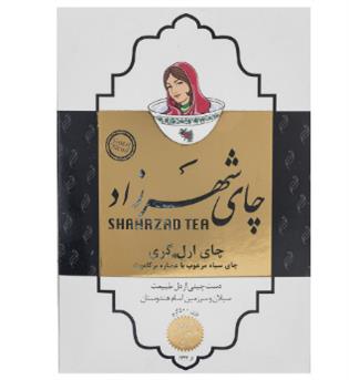 چای عطری شهرزاد مشکی 