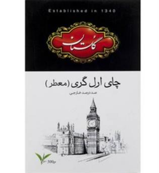 چای عطری گلستان