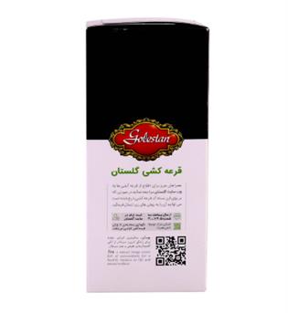 چای عطری گلستان