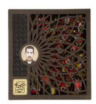 گز پسته 38% کادویی  کرمانی