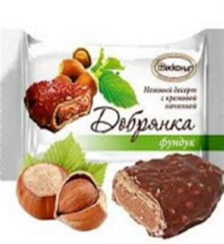 شکلات روسی با مغزی نوتلا 